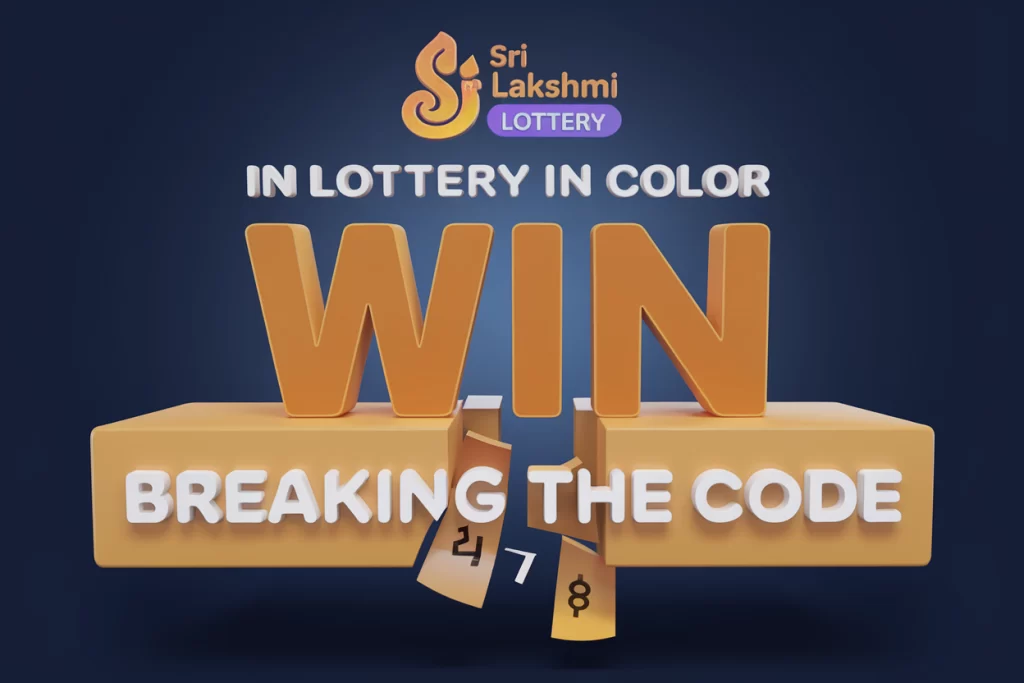 sri lakshmi lottery